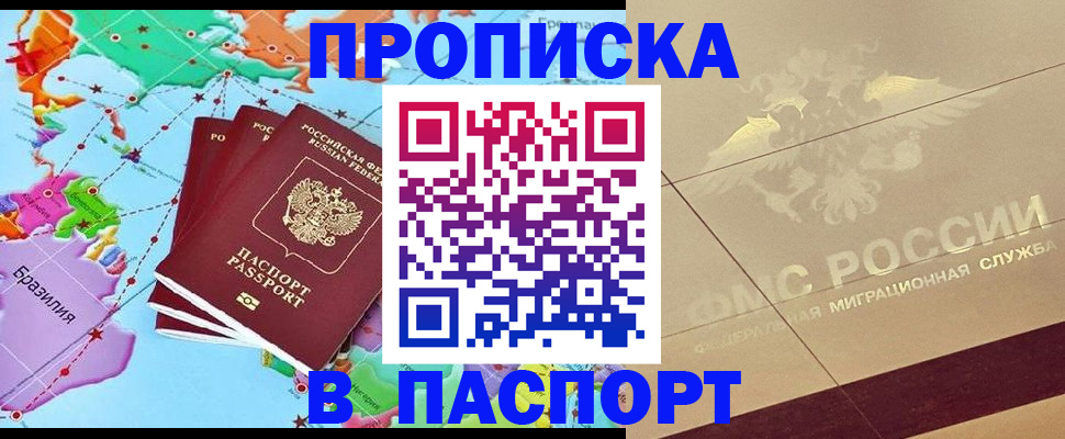 форма 3 в Рубцовске